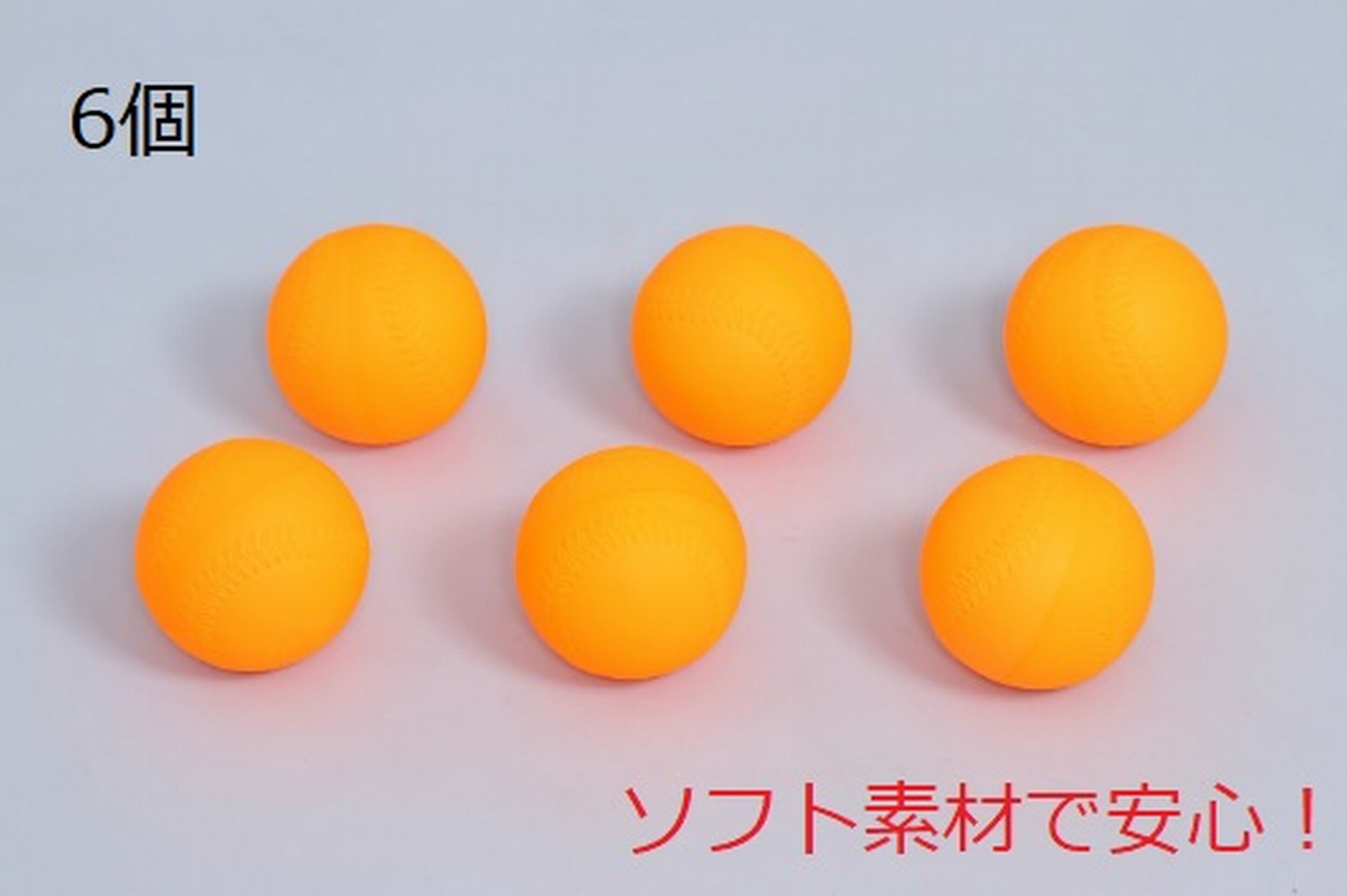 楽天市場】9インチティーボールセットバッティングセット