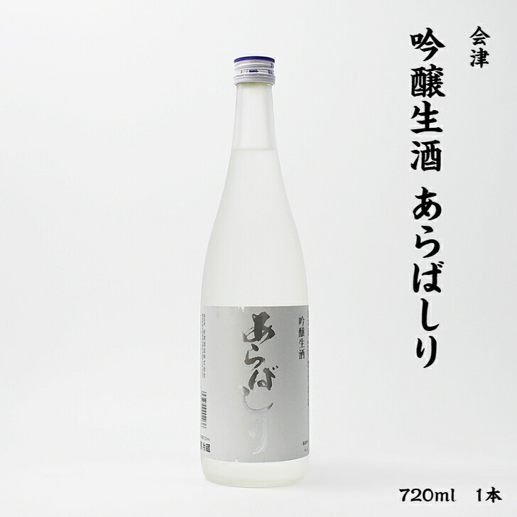 十四代 あらばしり 1800ml 2025.02.04 十四代 あらばしり 1800ml 2025.02.04 十四代 あらばしり 1800ml