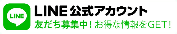 楽天市場】正野萬病感應丸（58個入） 第2類医薬品 日野薬品 麝香・牛黄