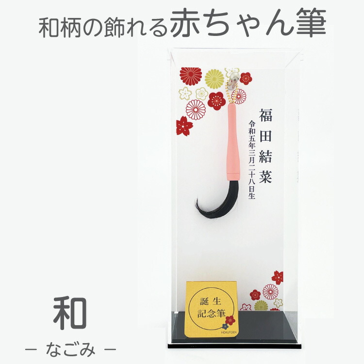 乳飲み子筆 文芸批評社会的運動