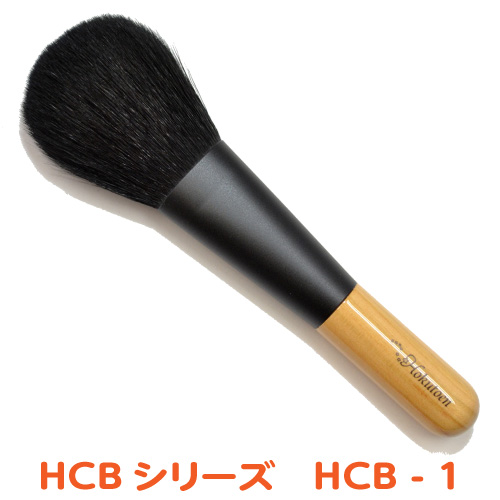 楽天市場】【送料無料・名入無料】竹宝堂(熊野筆)ARタイプセット 5本 ...