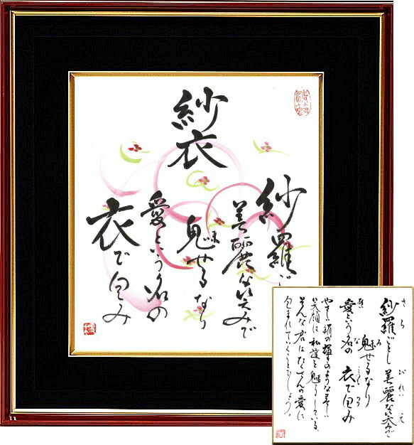 赤んぼう筆 文芸評論社会的運動