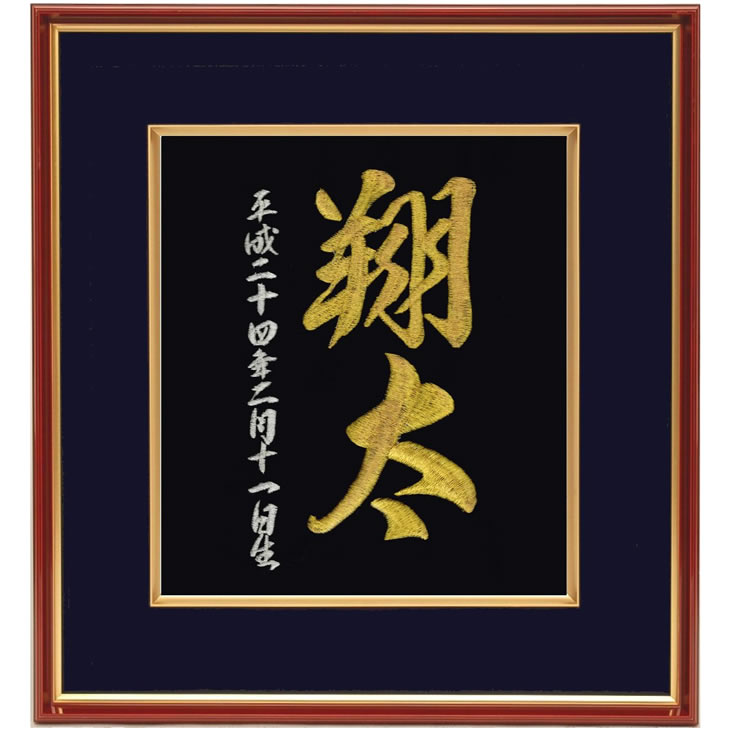 赤んぼう筆 文芸評論社会的運動