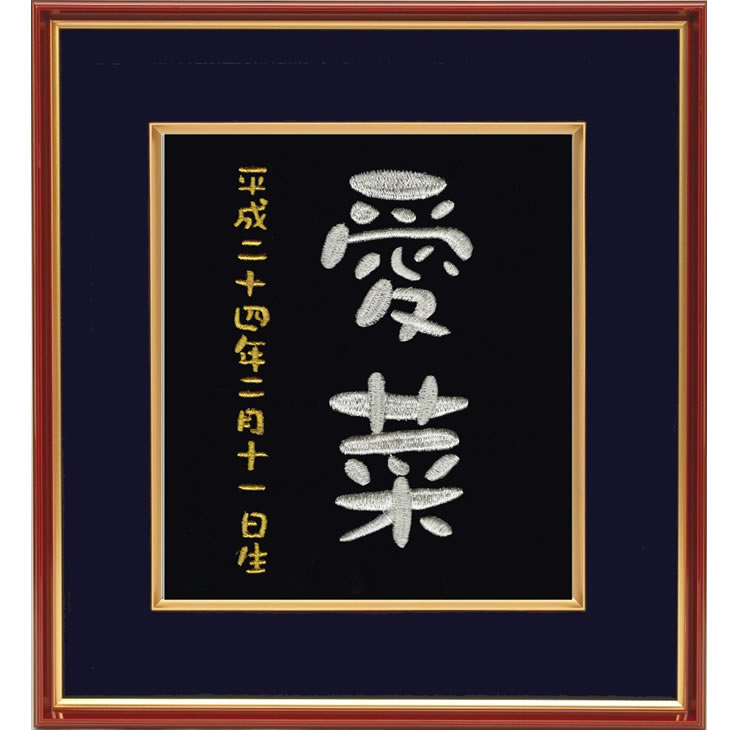 赤んぼう筆 文芸評論社会的運動