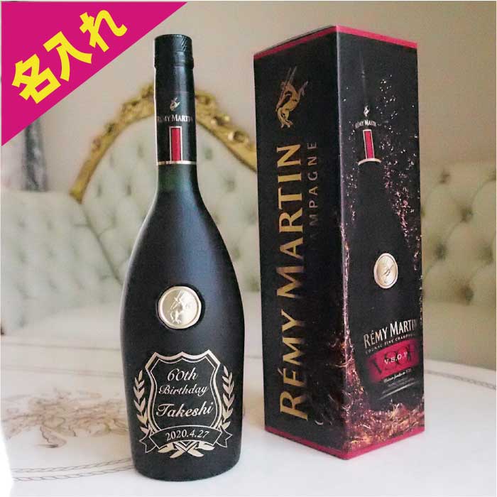 楽天市場 レミーマルタン Vsop 名入れ おしゃれ 定年 退職 プレゼント 退職祝い 記念品 ウィスキー お酒 ボトル 男性 女性 還暦 記念 名前 名前入れ 刻印 祝い ギフト 上司 御祝 リタイア お礼 感謝 30代 40代 50代 60代 70代 エンブレム