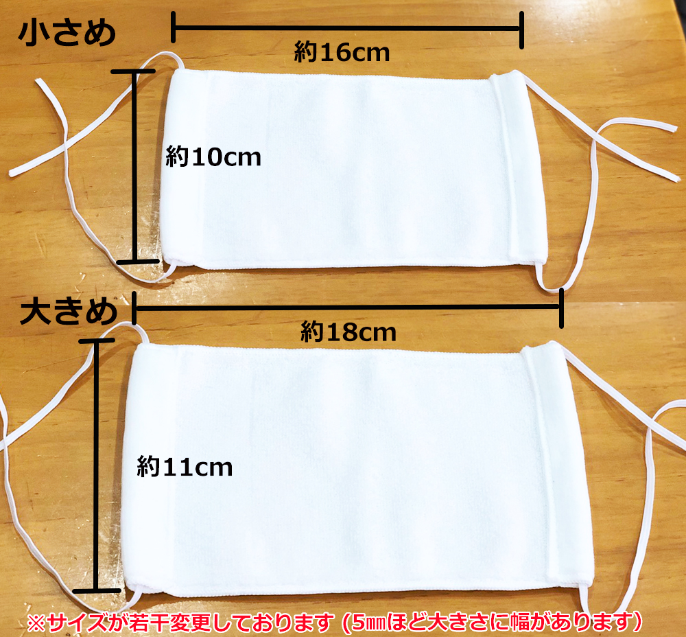 楽天市場 即納 洗って使える タオルマスク 今治 布マスク あかちゃんといっしょ 楽天市場店