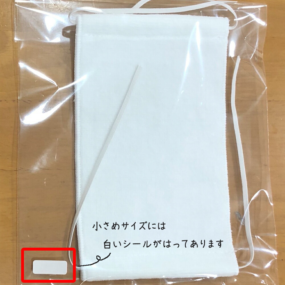 楽天市場 即納 洗って使える タオルマスク 今治 布マスク あかちゃんといっしょ 楽天市場店