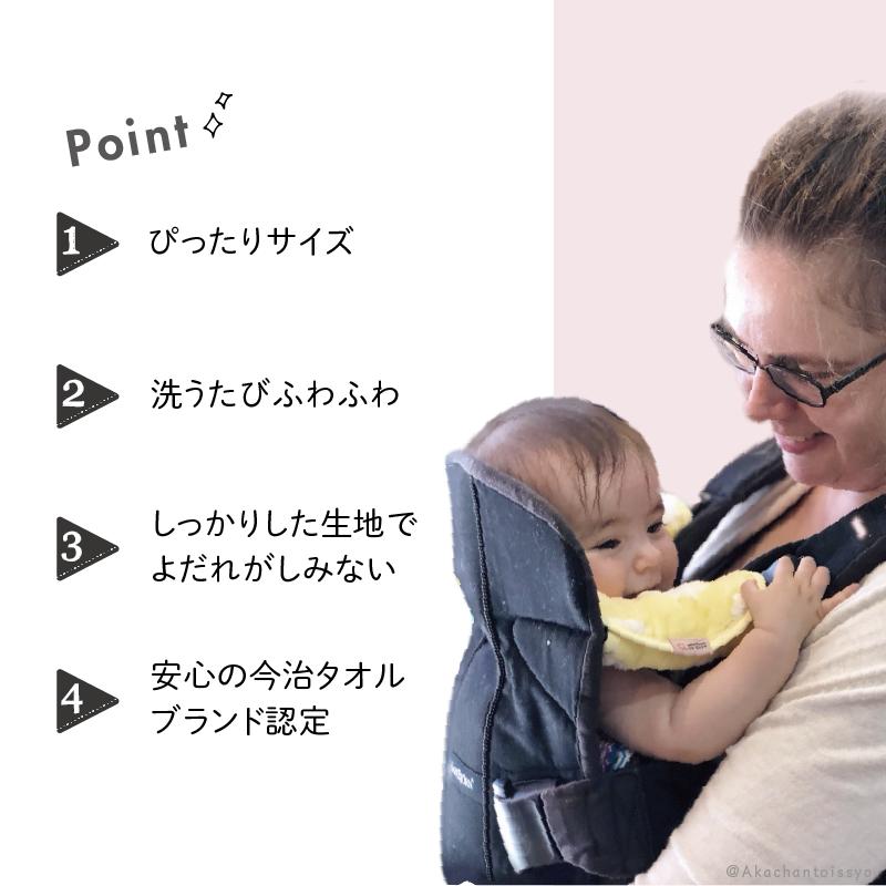 baby bjorn products