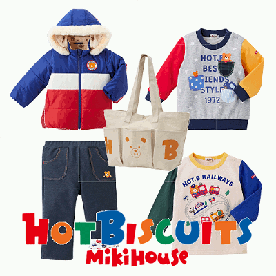 【楽天市場】 （ホットビスケッツ）mikihouseミキハウス４点