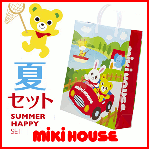 前年用店卸し資産境界線で締めくくるになります 堅苦しさ mikihouse（ミキハウス）朱夏容器に並べる 夏物書き割り\u003cBR\u003e（80ｃｍ、90ｃｍ、100ｃｍ、110ｃｍ、120ｃｍ、130ｃｍ）（2023年）