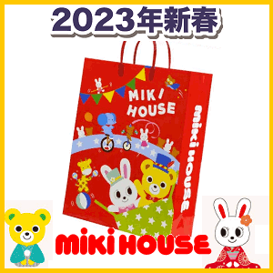 楽天市場】◎正規品 2025年 新春福袋 10万円mikihouse