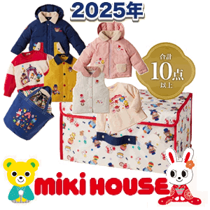 楽天市場】ノベルティミキハウス（mikihouse）クリスマス企画