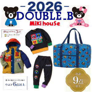 楽天市場】◎正規品 2026年 新春福袋 5万円DOUBLE.B ダブルB