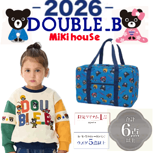 MIKI HOUSE福袋！　新品未使用 ベビー服セット 100cm 楽天市場】＼10％OFF セール ／ミキハウス mikihouse 10万円