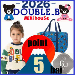 楽天市場】◎正規品 2026年 新春福袋 10万円mikihouse ミキハウス