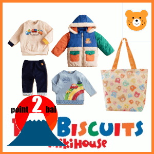 楽天市場】◎正規品 2026年 新春福袋 10万円mikihouse ミキハウス