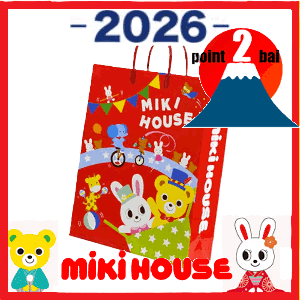 楽天市場】◎正規品 2026年 新春福袋 10万円mikihouse ミキハウス
