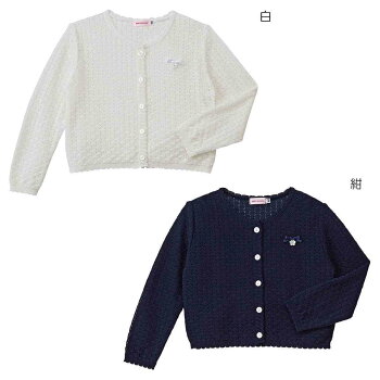 ※ミキハウス（mikihouse）\u003cBR\u003e透かし編みジレー\u003cBR\u003e(110ｃｍ、120ｃｍ、130ｃｍ)