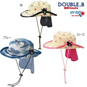 （定価6500円+税をSALE）ダブルＢ（DOUBLE.B）mikihouse 日よけ付きダブルラッセル素材テンガロンハット(帽子) (48ｃｍ、50ｃｍ、52ｃｍ、54ｃｍ)