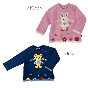 楽天市場】セール30%OFF！ミキハウス うさこ キラキラ トレーナー(80