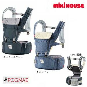 取寄せ商品）ミキハウス（mikihouse）ミキハウス &times; ポグネー ベビーキャリア POGNAE SG認証｜子供服の赤ちゃんや