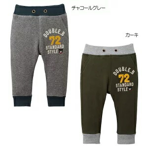 （定価10500円+税をSALE）ダブルＢ（DOUBLE.B） スウェット長パンツ (110ｃｍ、120ｃｍ、130ｃｍ、140ｃｍ、150ｃｍ)（送料込）