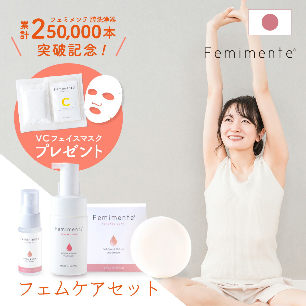 楽天市場】【10%OFF☆2/26 正午まで】【先着100名様☆VCマスク