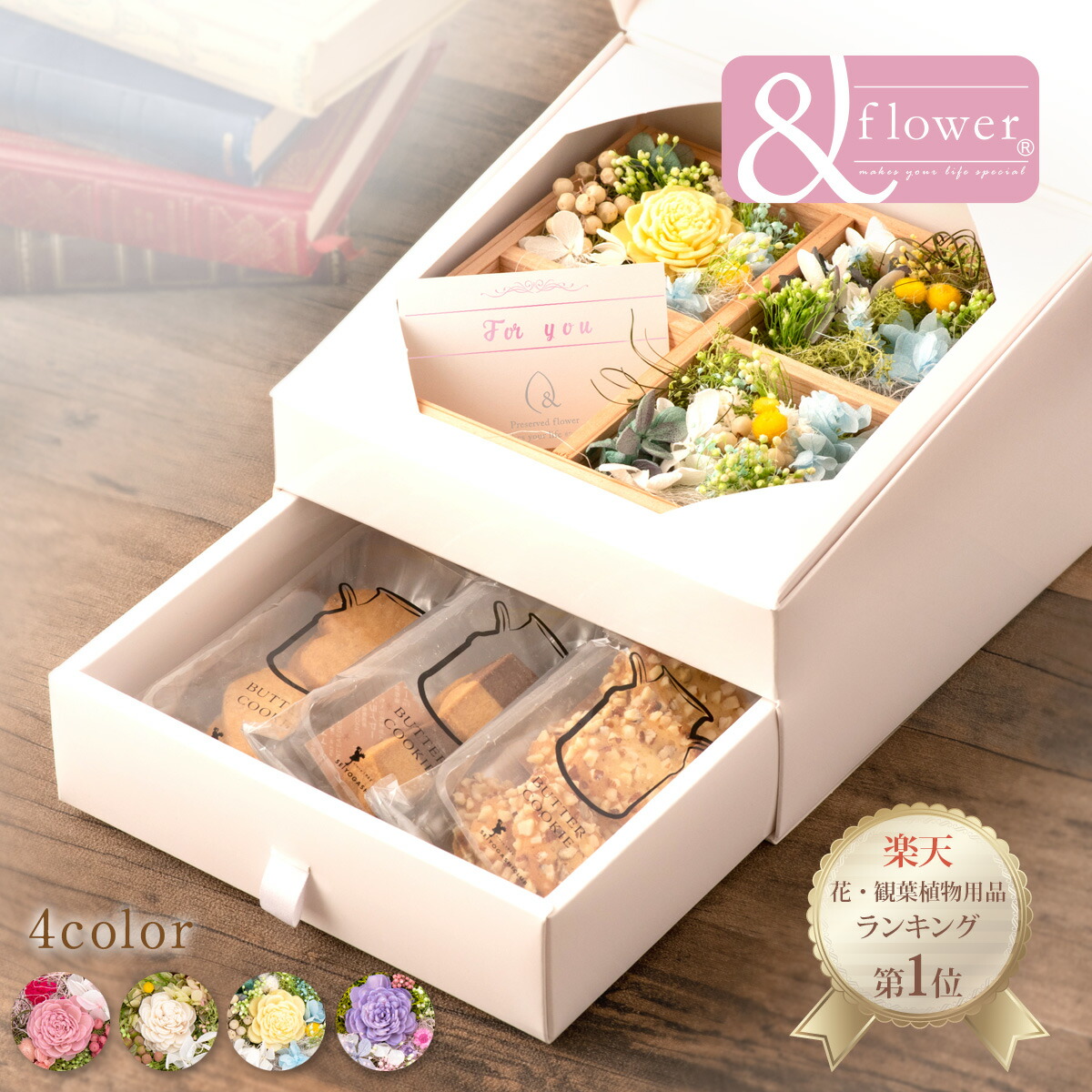 楽天市場 誕生日にお花のギフト ギフト スイーツ 誕生日 プレゼント 送料無料 Preser プリザーブドフラワー ボックス お菓子 はちみつ おしゃれ ハニーガーデン スイーツセット 誕生日 ラッピング プレゼント 花 フラワー 母の日 出産準備赤ちゃんまーけっと