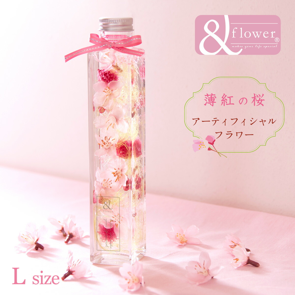楽天市場 誕生日にお花のギフト 誕生日 Herba さくら プリザーブドフラワー アーティフィシャル ハーバリウム おしゃれ ハーバリウム 薄紅 うすべに の桜 L プレゼント 花 母の日 母の月 送料無料 沖縄除く 出産準備赤ちゃんまーけっと