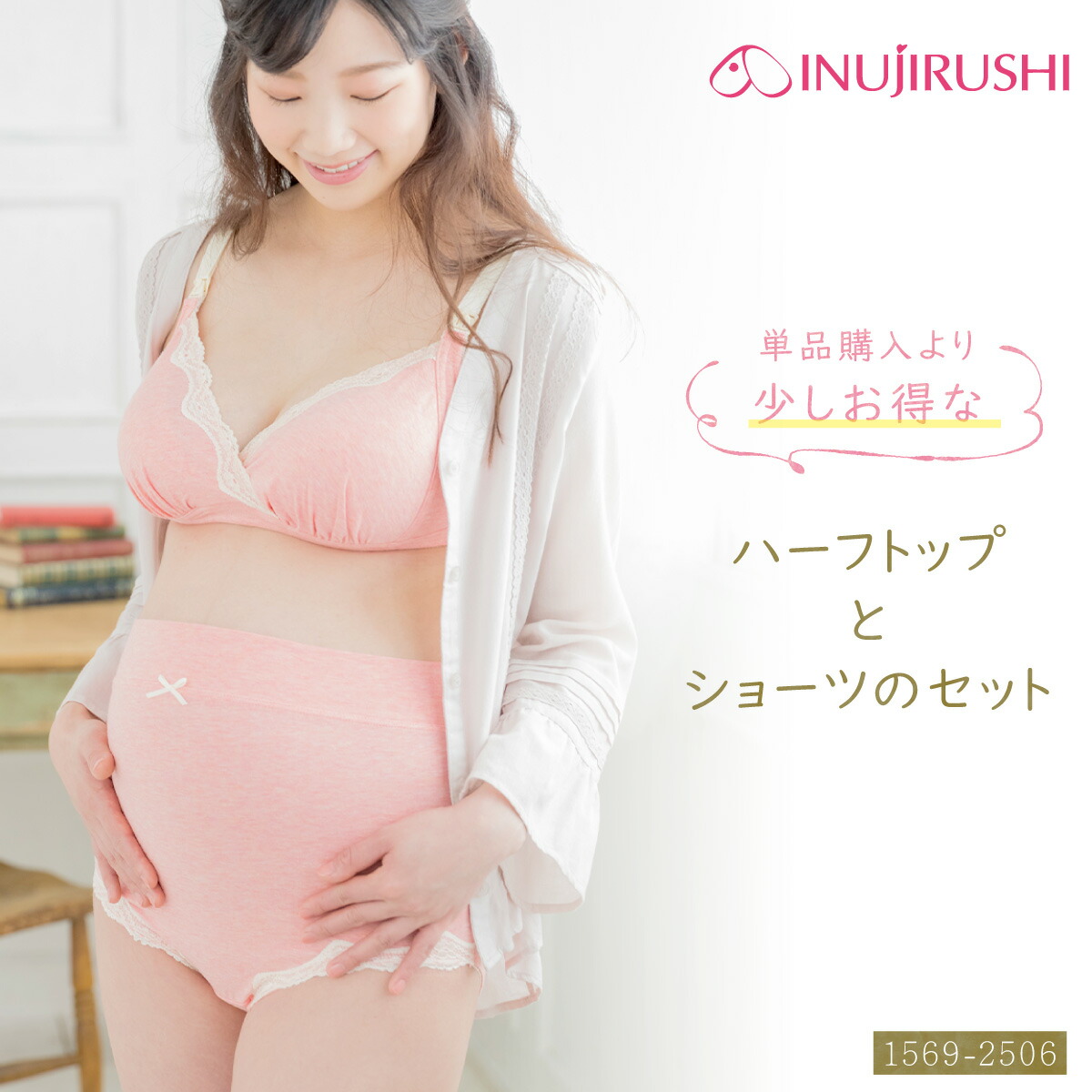 値下げ 前開きタンクトップ ブラック リブ 前開き 産前産後 マタニティインナー 授乳対応 下着 ブラトップ タンクトップ キャミソール 