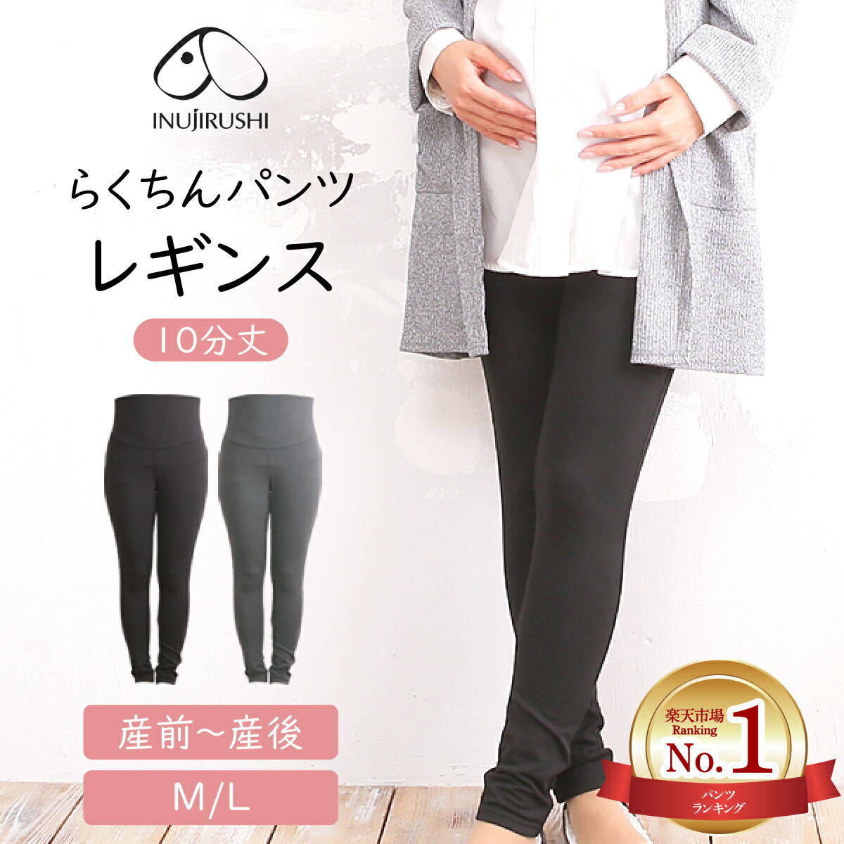 楽天市場 母子手帳ケース ジャバラ 犬印 犬印本舗 マタニティ 産前 産後ママの必需品 母子手帳ケース ママと考えた母子手帳ケース ジャバラ式 A5サイズまで対応 診察券 妊婦検診補助券 印鑑 メール便送料無料 全国一律無料 出産準備赤ちゃんまーけっと