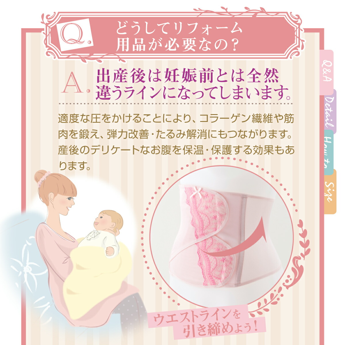 市場 ウエストニッパー 犬印 妊婦 マタニティ 産後 犬印本舗 N2803 産後のウエストラインのシェイプ