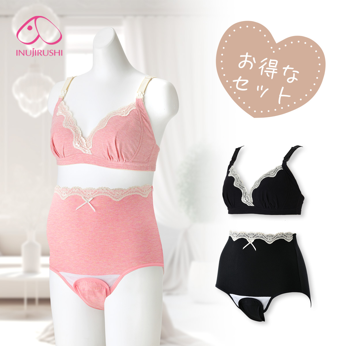 楽天市場】【期間限定プレゼント!】セット買いがお得 マタニティ 妊婦