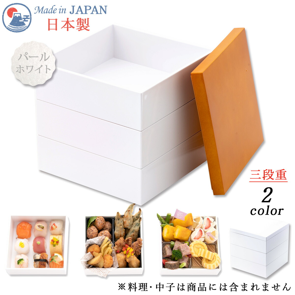 Christian Dior　ディオール 三段重　重箱　おせち　正月 和食器 Christian Dior ディオール 三段重 重箱 おせち 正月 和食器