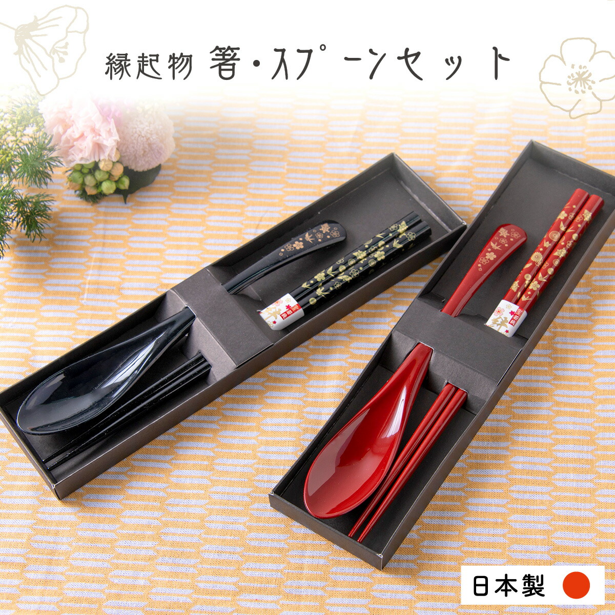 Smith スプーンセット 約13000円相当 おまけ付き ピーターラビット】＜皿中七宝＞スプーン・フォーク(銀仕上)10本