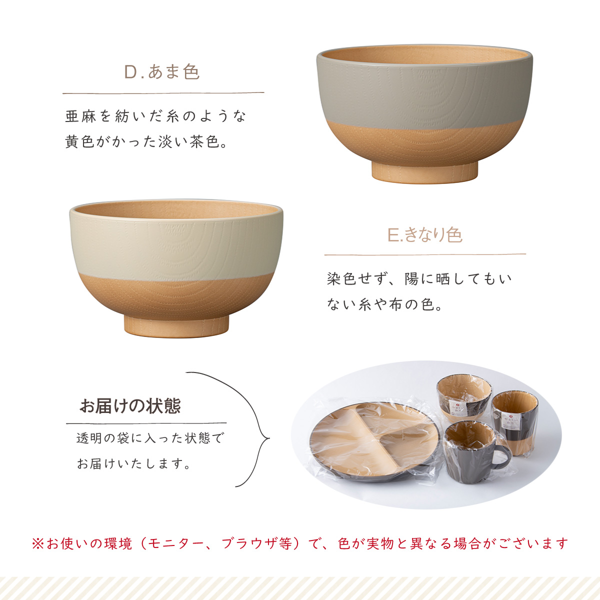 超目玉】 ミッフィー ボウル お茶碗 お椀 tessiturasdenos.com.br