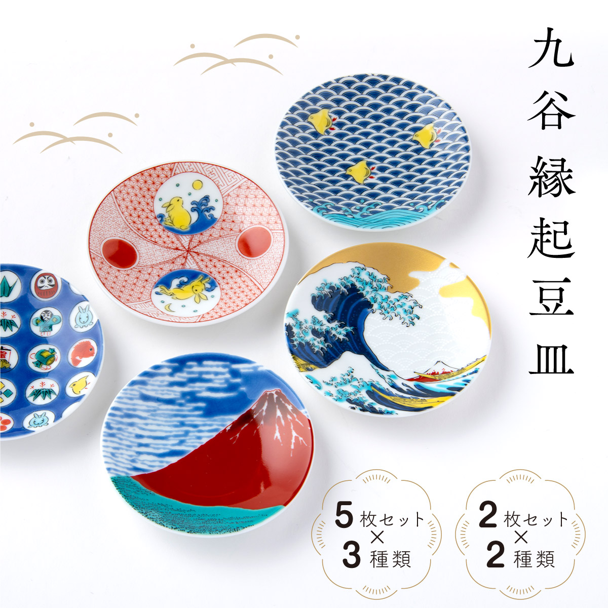 楽天市場】九谷焼6寸皿 花の小路 小高裕子（色絵遊） 九谷焼皿