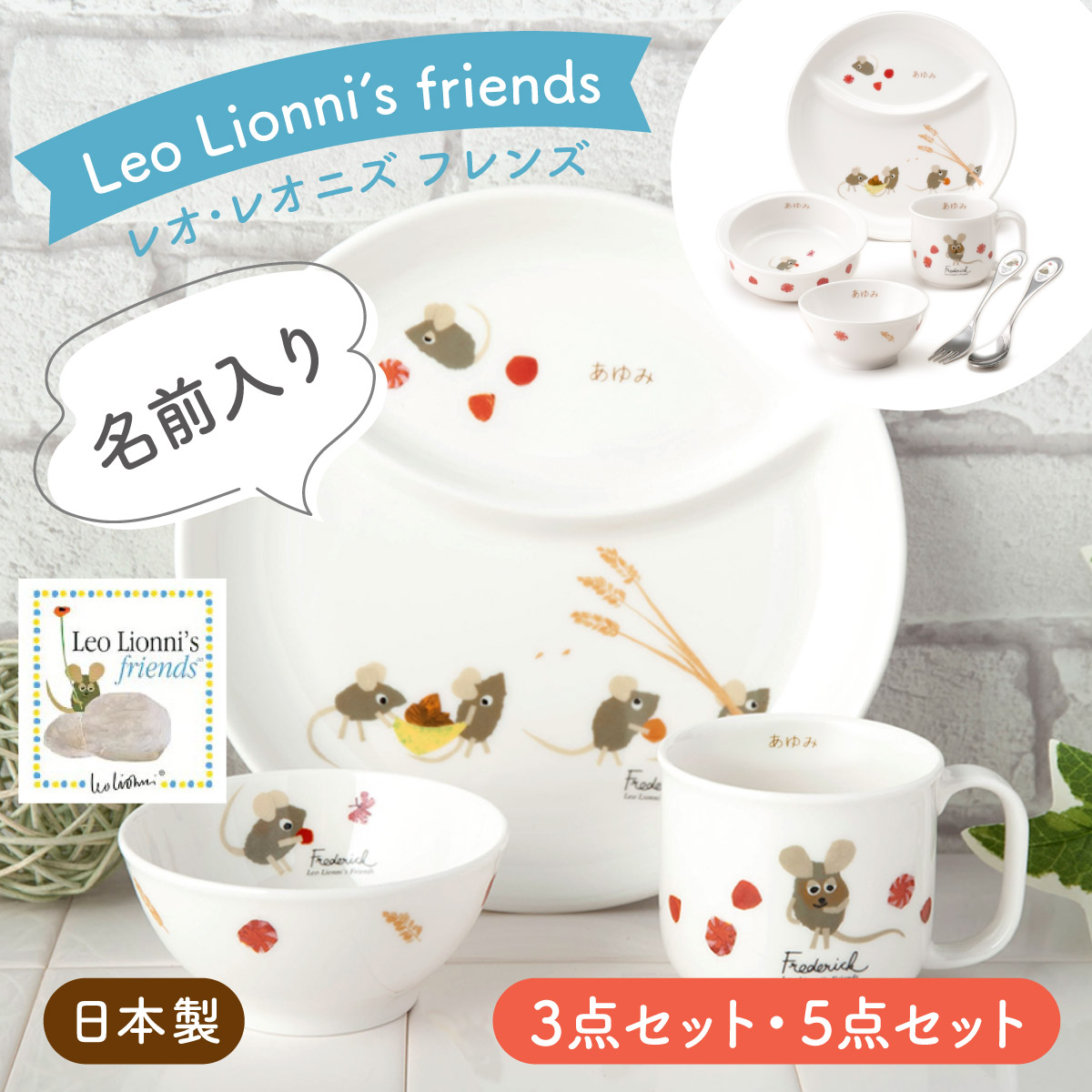 SUMMER ITEM☆夏特集