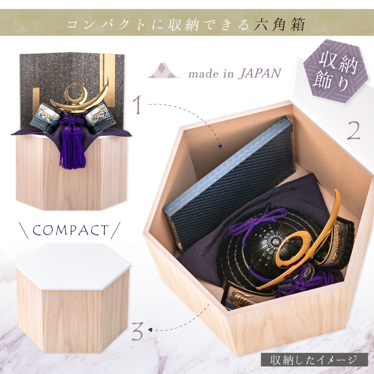 21年 新作 五月人形 コンパクト ミニ 兜 兜飾り 六角収納飾り台つき 木製 おしゃれ 高岡銅器 戦国武将兜 オリジナル 名前立札つき 上杉謙信公 出世兜 アクリルケース付き 収納飾り 人形 節句飾り 伝統工芸品 誕生日 選べる屏風 黒屏風 金屏風 Devils Bsp Fr