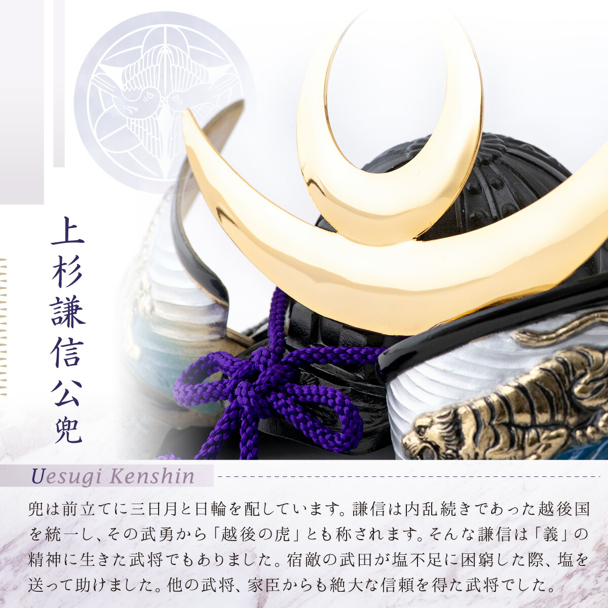 立札 上杉謙信公 送料無料 名前立札つき 出世兜 黒塗り台 名前札 節句飾り 5月人形 おしゃれ 新作 21年 戦国武将兜 黒塗り飾り台 コンパクト 五月人形 兜飾り 名入れ 五月人形 こいのぼり 兜 兜 高岡銅器 鯉のぼり ミニ 兜飾り 21年 コンパクト コンパクト