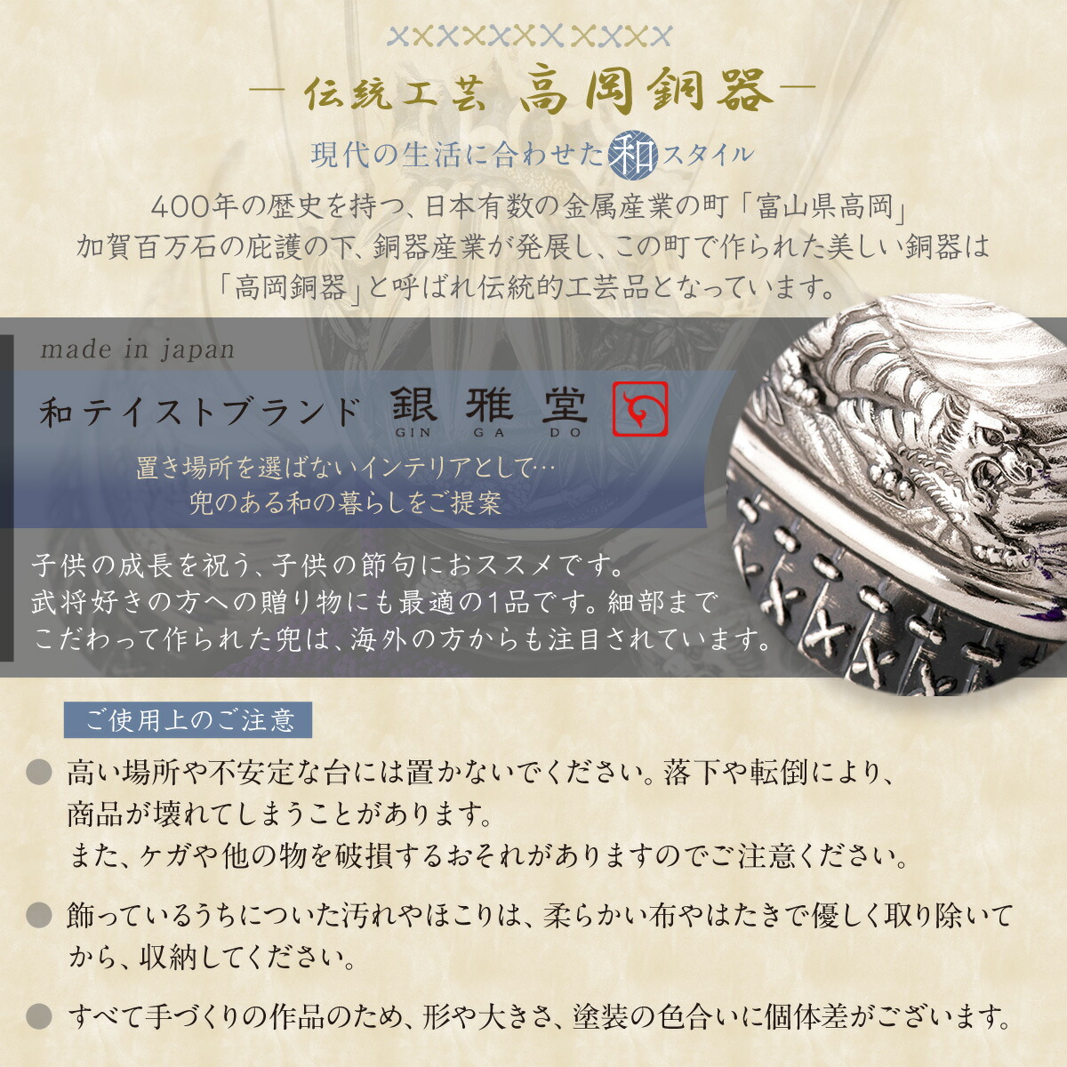 22年のクリスマスの特別な衣装 五月人形 コンパクト 源義経公 出世兜 黒塗り飾り台 おしゃれ 兜 兜飾り 高岡銅器 戦国武将兜 オリジナル 名前立札つき こどもの日 節句飾り 人気 伝統工芸品 選べる屏風 黒屏風 金屏風 Fucoa Cl