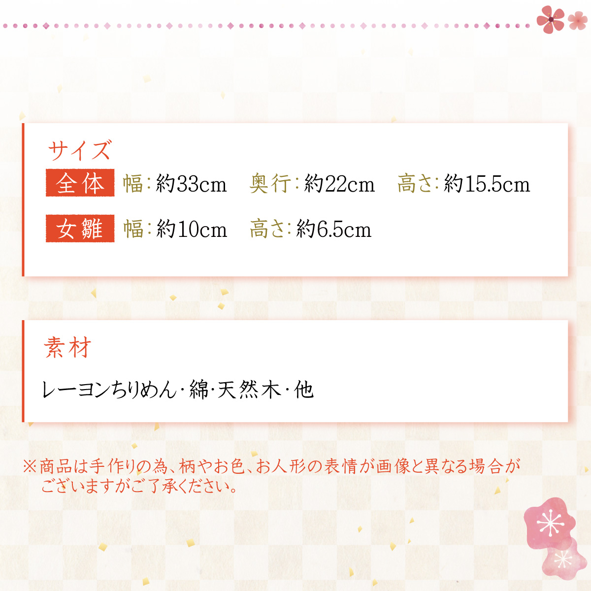 ひな人形 雛人形 アクリルケース 雛人形 お雛様 21年 お雛様 名入れ 木札付き 季節飾り 名前札 龍虎堂 リュウコドウ 2月中旬頃発送予定 出産準備赤ちゃんまーけっと21年 コンパクト 孫贈り おひなさま かわいい 小さい 送料無料 プレゼント 新作 雛人形