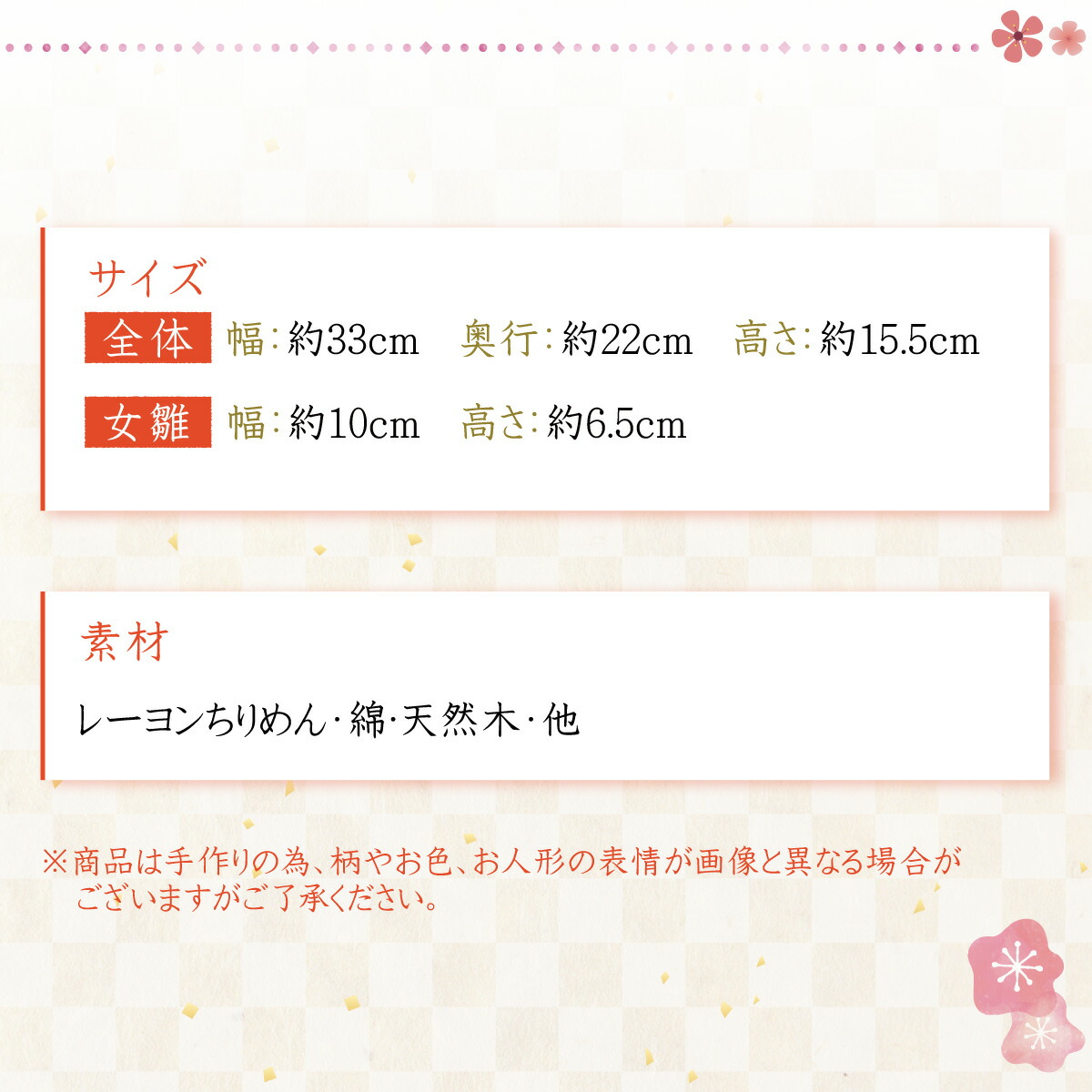 ひな人形 雛人形 アクリルケース 雛人形 お雛様 21年 お雛様 名入れ 木札付き 季節飾り 名前札 龍虎堂 リュウコドウ 2月中旬頃発送予定 出産準備赤ちゃんまーけっと21年 コンパクト 孫贈り おひなさま かわいい 小さい 送料無料 プレゼント 新作 雛人形 ひな人形 雛人形 アクリルケース 雛人形 お雛様 21年 お雛様 名入れ 木札付き 季節飾り 名前札 龍虎堂 リュウコドウ 2月中旬頃発送予定 出産準備赤ちゃんまーけっと21年 コンパクト 孫贈り おひなさま かわいい 小さい 送料無料 プレゼント 新作 雛人形