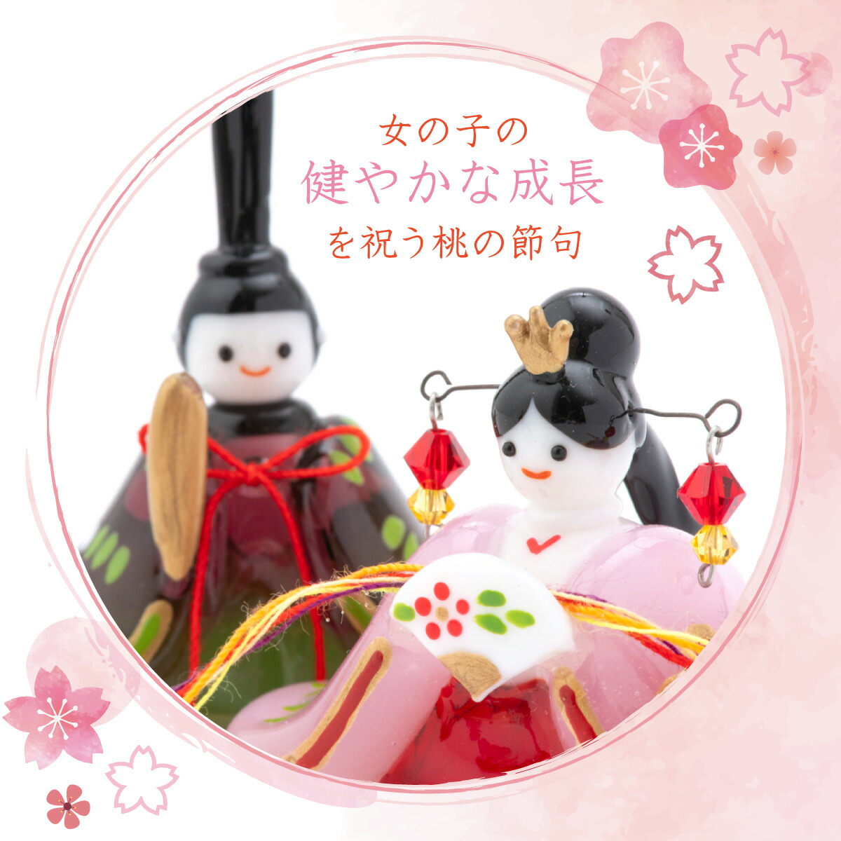 手数料安い ひな人形 雛人形お雛様 コンパクト オリジナル ミニ扇面雛三段飾り 光姫 みつき 初節句 ひな祭り 桃の節句 フォーカート ガラス 立札付き 名入れ 名前札 マンションサイズ ミニ 出産準備赤ちゃんまーけっと 最安値挑戦 Faan Gov Ng