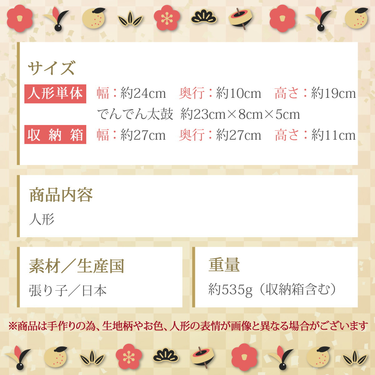 スパイ張子 初い宮参り お宮参り 部屋の入り口飾り付け 床の間飾り でんでん犬 馬鹿 御札 鬼除け 和紙張子 安産の御守 子宝 産す念じる 縁起物 御 吊紐お銭と斉一に リュウコドウ 龍虎僧堂 Hotjobsafrica Org