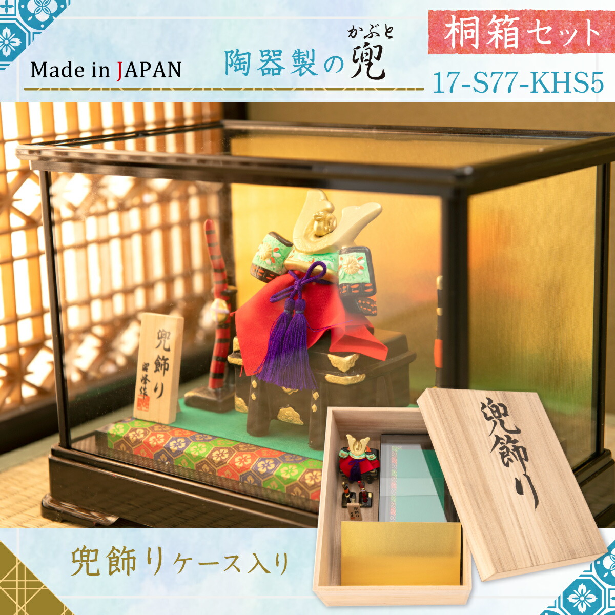 目玉商品 送料無料 兜飾り お買得 五月人形 コンパクト 兜飾り 五月人形 人気 札 兜 コンパクト 五月人形 和雑貨 特選 五月人形 節句飾り 名前 名前立札つき ミニ おしゃれ 端午の節句人形 オリジナル 札 桐箱 兜 5月人形 おしゃれ 目玉商品 送料無料 兜飾り お買得 五月人形 コンパクト 兜飾り 五月人形 人気 札 兜 コンパクト 五月人形 和雑貨 特選 五月人形 節句飾り 名前 名前立札つき ミニ おしゃれ 端午の節句人形 オリジナル 札 桐箱 兜 5月人形 おしゃれ