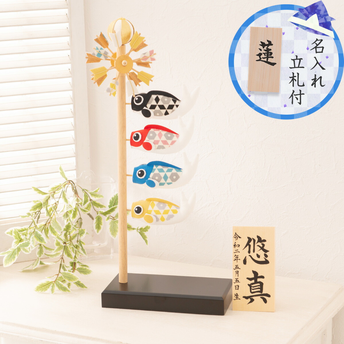 宅送 五月人形 鯉のぼり Koti コティ 大きな鯉のぼり こいのぼり 兜 コンパクト 室内 端午の節句 初節句 子供の日 マンションサイズ 龍虎堂 リュウコドウ 出産準備赤ちゃんまーけっと 日本製 Upload Easypromomusic Net