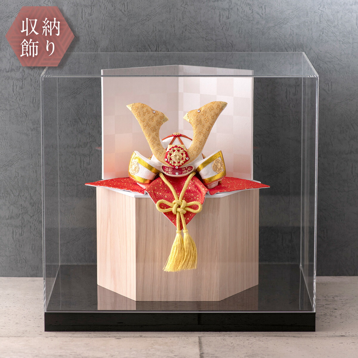 兜飾り 税込 送料無料 コンパクト 新作 五月人形 21年 おしゃれ 節句人形 おしゃれ 節句飾り 人形 端午の節句 和雑貨 アクリルケース付き 収納飾り 名前立札つき 六角箱金色悠久兜 白 白屏風付 オリジナル リュウコドウ 龍虎堂 ミニ 六角収納飾り台つき 収納