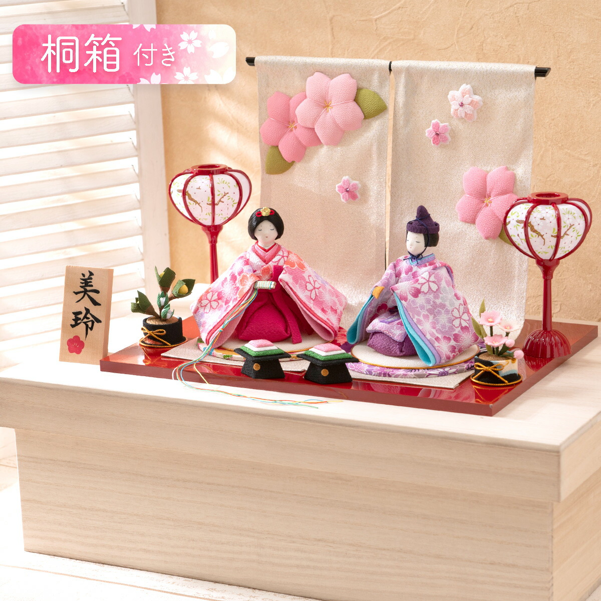 保障できる コンパクト飾り ちりめん おしゃれ コンパクト 雛人形 小さい 龍虎堂 リュウコドウ ひな祭り 春桜雛 お雛様 桐箱 オリジナル ミニ Www Dgb Gov Bf