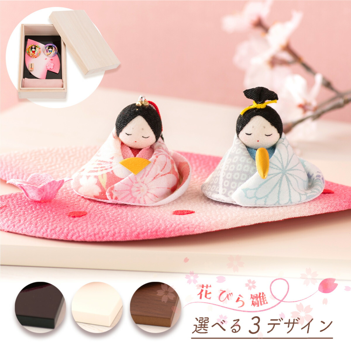 楽天市場】おひなさま お雛様 ひな人形 三段 置物 ちりめん細工